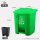 30升绿厨余+黑内桶K 两卷垃圾袋