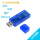 USB口-带外壳 WFUSB
