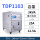 TDP1103(柜式3KVA)