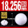 氧化锆陶瓷球18.256mm(1个)