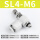 白SL4-M6排气节流