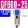 过滤器GF600-25