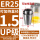 UP级ER25-夹持直径1.5/3个