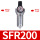SFR200灰(过滤调压件)