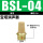 长头消声器BSL-04分(1/2)