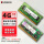 金士顿 4G DDR3 1333（标压）笔记本