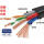 4芯0.5无氧铜+1.0无氧铜