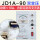 JD1A-90双变压器款-有指示灯-带插头线功率9