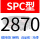 SPC2870