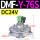 DMF-Y-76S(3寸) DC24V