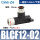 栗色 BCLF12-02