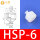 HSP-6