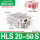 HLS20-50