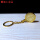 黄铜摩斯30mm一枚带钥匙环
