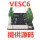 VESC6板子