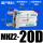 国产密封MHZ2-20D