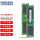 RECC DDR4 2400 2R×4 16G单条