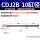 CDJ2B10-50+50-XC11