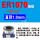 气保焊ER1070/1100直径1.0mm 一盘7