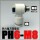 PH6-M8