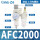 精品AFC2000