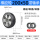 橡胶轮-200x50带轴承