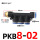 PKB8-02（5个装）