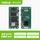 1GB内存+8GB eMMC，不带排针