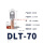 DLT-70(铜线70平方用)