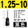 黑色带护套PTV1.25-10(100只)