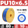 PU10x6.5 蓝色（80米）每卷