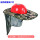 红风扇帽+升级35cm透气 +冰袖