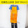 桔黄色三拼电焊围裙【60*90cm】