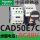 CAD50E7C【AC48V】 5常开