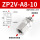 ZP2V-A8-10