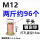 M12*22平头彩锌(两斤约96个)