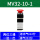 MV32-10-1 蘑菇头型按钮