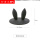 黑色1个兔耳朵