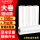 50cm宽*5kg*约550米【整箱4卷】