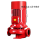 XBD立式单级消防泵-7.5kw