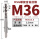 M36-3.5(镀钴）OSG螺旋丝锥