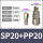 OPP20+OSP20（10个装）