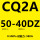 CQ2A5040DZ