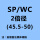 SPWC2D45550