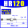 HR(SR)120【150KG】