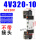 4V320-10 电压:AC220V