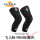 NBA+人标黑色护膝