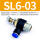 蓝SL6-03