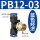 PB12-03两头插12管螺纹3分