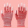 红色涂指手套（12双）